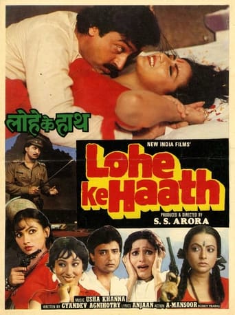 Poster of Lohe Ke Haath
