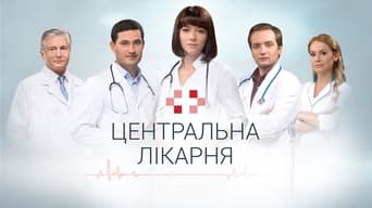 Central Hospital - 1x01