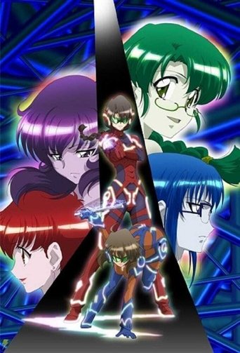 Mission-E: Season 1