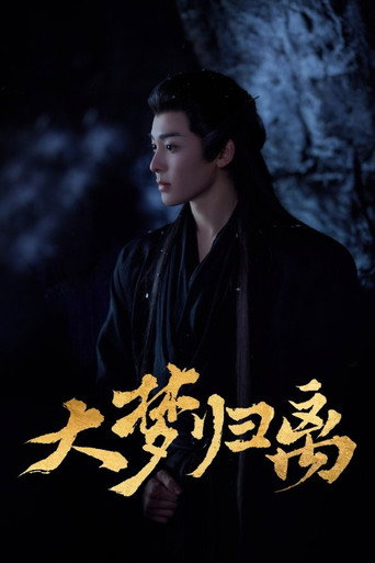 Fangs of Fortune — Posters 24