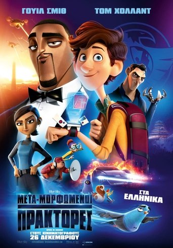 Spies in Disguise