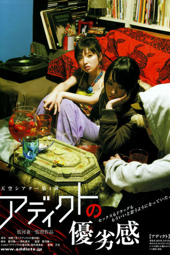 Superiority Of Addicts (2007)