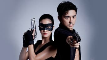 ป่านางเสือ (2023) 予告編