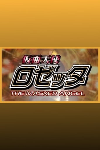 Rosetta: The Masked Angel: Season 1