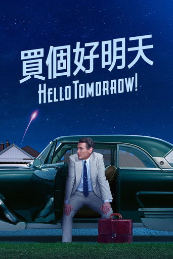 Hello Tomorrow! — Posters 24
