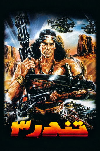 پوستر Thunder 3