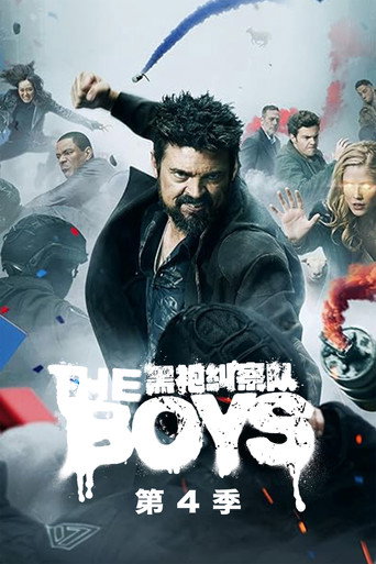 第 4 季 poster