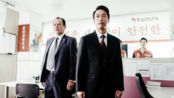 살인소설 – Szenenbild