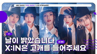 Episode 11 — Episode 11