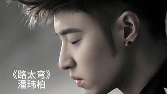 Episode 39 — Episode 39