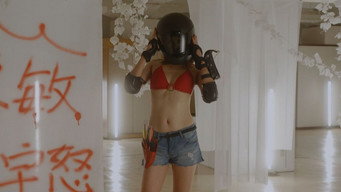 Кривавий дощ (2014)