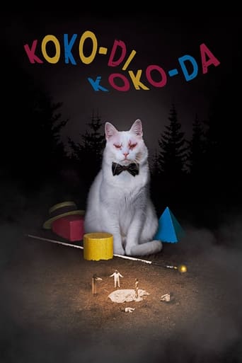 Poster of Koko-di Koko-da