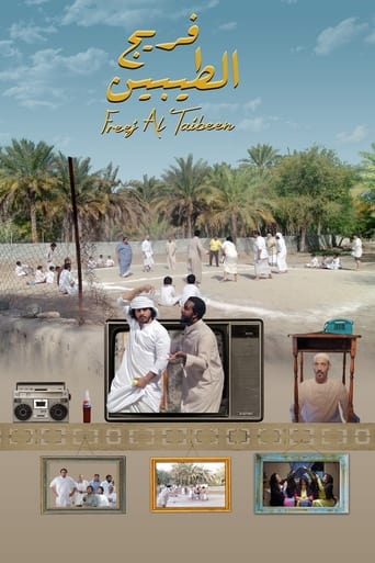 Poster för Freej Al Taibeen