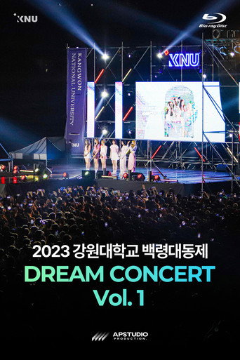2023 강원대학교 백령대동제: 잔상 DREAM CONCERT Vol.1 (2024)