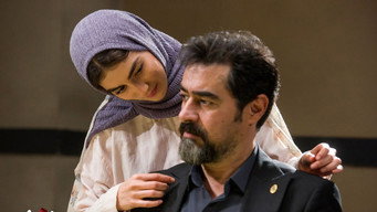 #4 Fereshteh's Sin