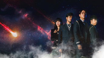 아포칼립스 : 혼돈의 지구방위대 - S1E01