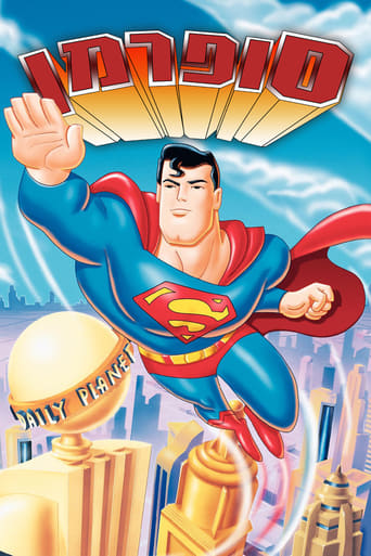 סופרמן: הסדרה המצוירת