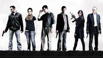 A Shallow Grave (2012)