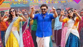 Sankranthiki Vasthunam (2025)
