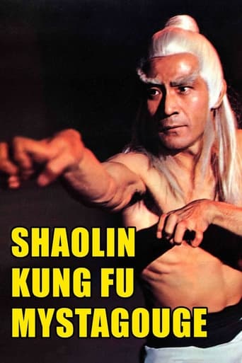 Poster of Shaolin Kung-Fu Mystagogue