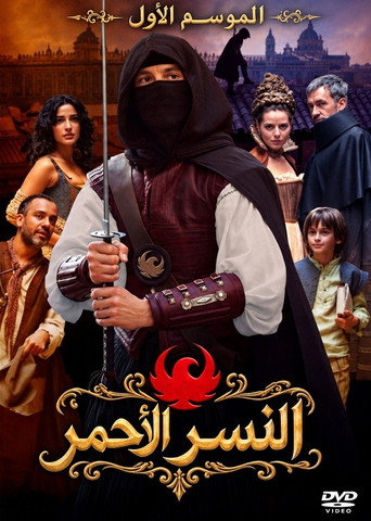 Póster del título