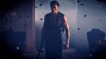 Зміна правил гри (2017)