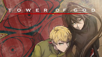 神之塔 -Tower of God- - Season 2 Episode 13 (2020) 予告編
