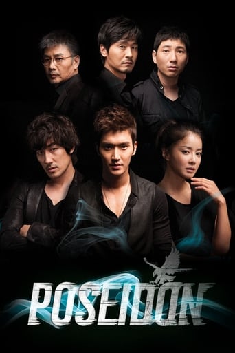 포세이돈 - Season 1 Episode 11   2011