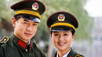 追踪 - S1E01