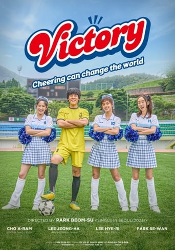 Poster of Victory