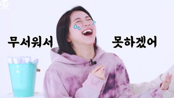 TIME TO TWICE EP.01