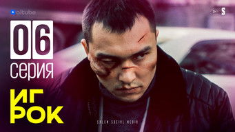 Episode 6 — Episode 6