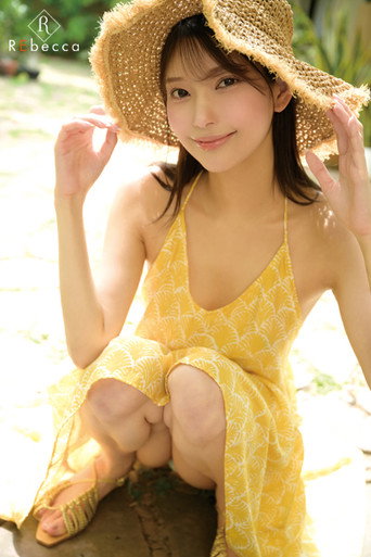 倉木華