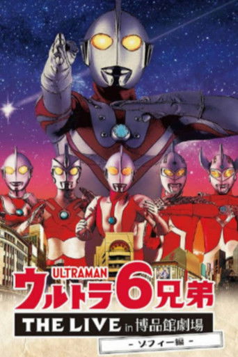 6 ULTRA BROTHERS THE LIVE in Hakuhinkan Theater -Featuring Zoffy- poster