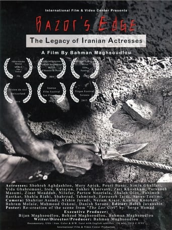 Poster of لبهٔ تیغ: میراث بازیگران زن سینمای ایران