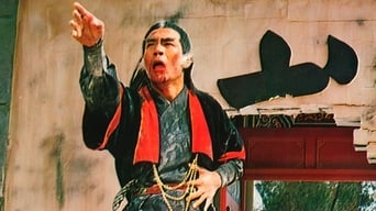 Shaolin Kung-Fu Mystagogue (1977)