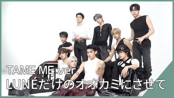 &TEAM KR 2nd Mini Album 'Mark on Me' - TAME ME ver. Jacket Shoot Behind