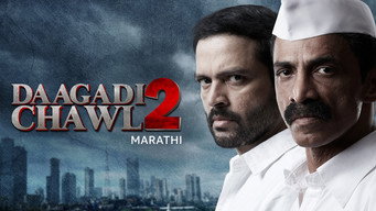 Dagdi Chawl 2 (2021)