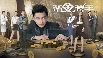 The Ultimate Addiction - S1E01