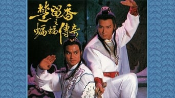 The New Adventures of Chor Lau-heung (1984-1985)