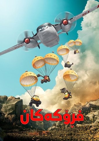 Planes: Fire & Rescue