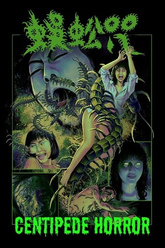 Centipede Horror (1982)