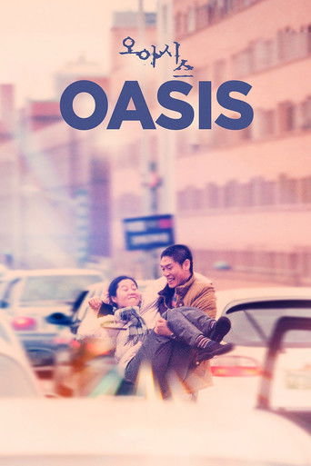 Oasis poster 3