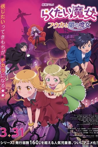 Poster of The Klutzy Witch: Fūka and the Dark Witch