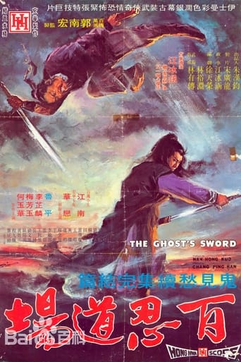 Poster för The Ghost's Sword