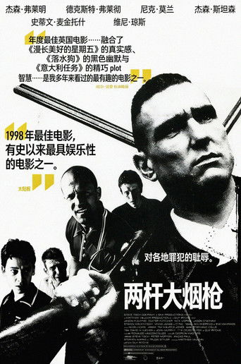 两杆大烟枪