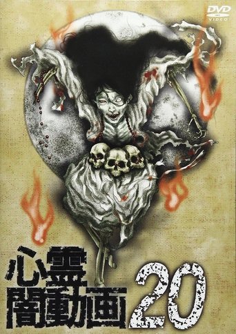 Psychic Darkness Video 20 (2017)