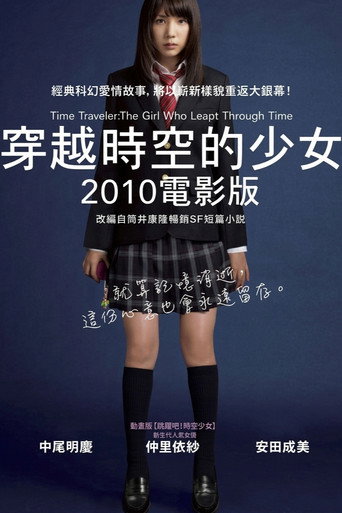 Poster 10