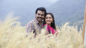 #12 Kadaikutty Singam