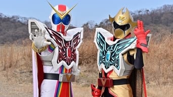 Kikai Sentai Zenkaiger vs. Kiramager vs. Senpaiger (2022)